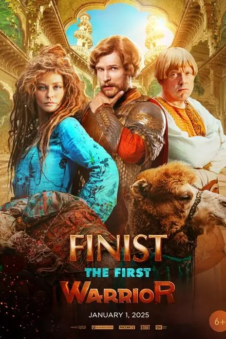 Finist. The First Warrior Finist. The First Warrior